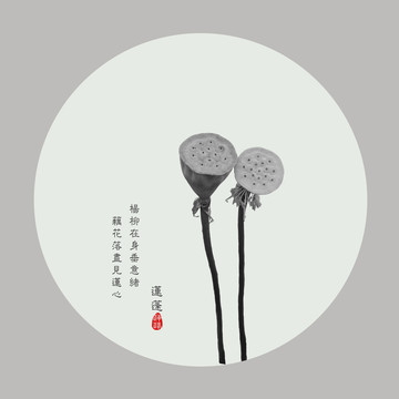 蓮蓬禪意圖