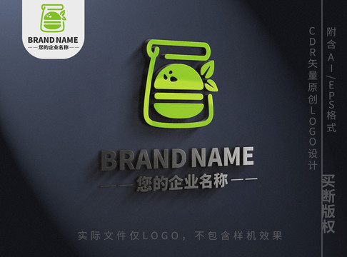 健康汉堡logo食品快餐标志