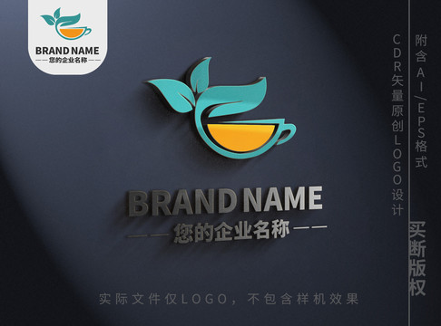 茶杯茶叶logo喝茶标志设计