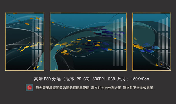 現(xiàn)代客廳輕奢炫金抽象藝術(shù)晶瓷畫(huà)