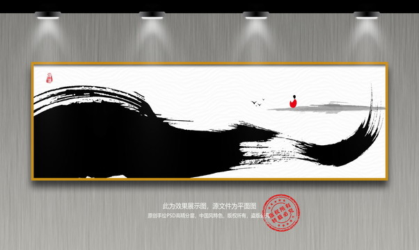 禪意