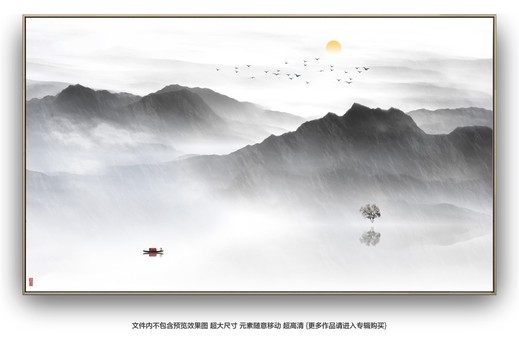 意境水墨山水