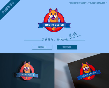 狗logo