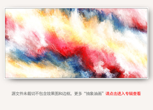 抽象畫