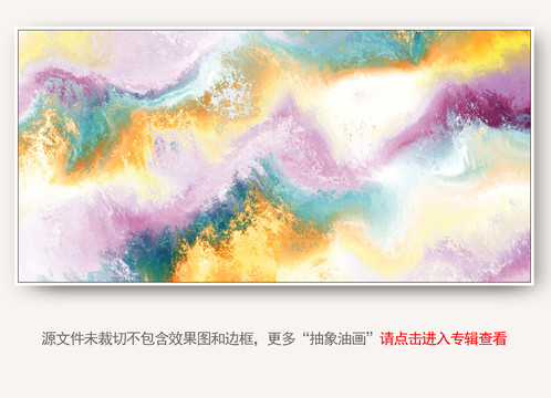 油畫