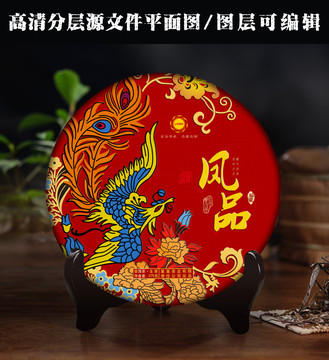 鳳品茶