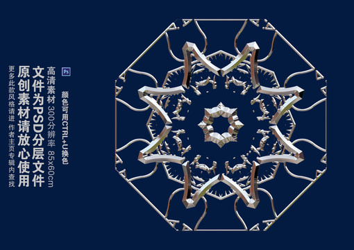 陶瓷圖案