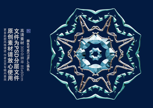 石蓮花