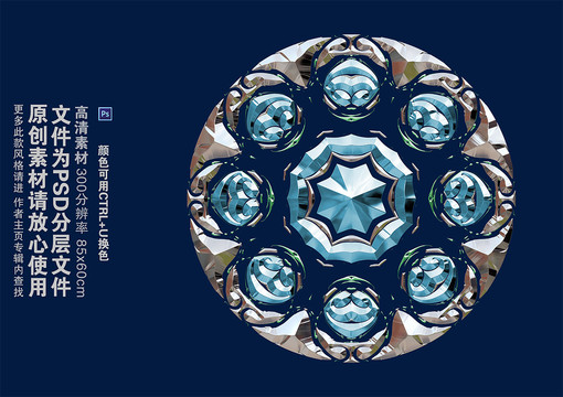 鉆石花邊