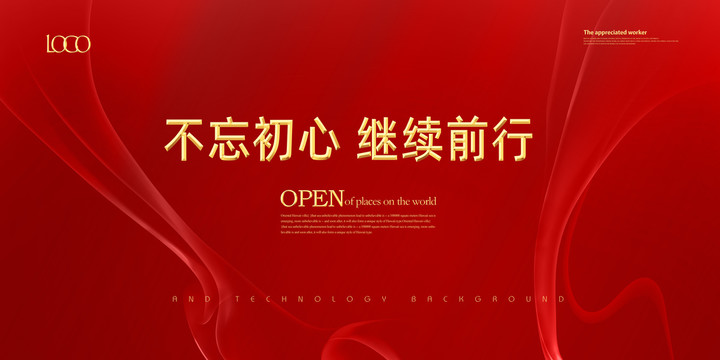 紅色絲帶