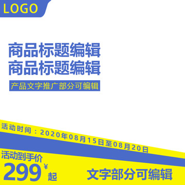 文具主圖