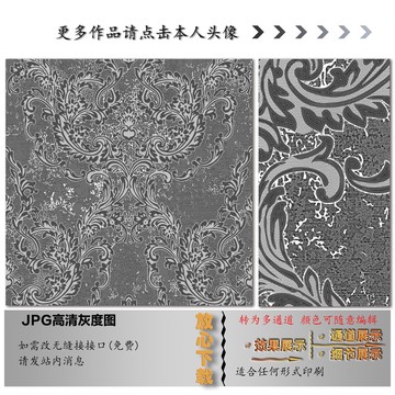 肌理紋