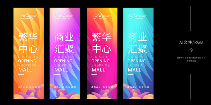 展會(huì)道旗