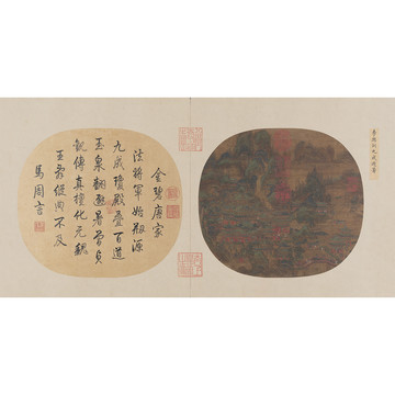 李思訓(xùn)九成避暑圖
