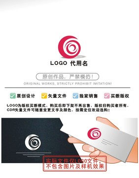 6標(biāo)LOGO