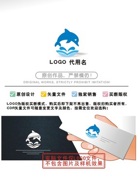 海豚LOGO