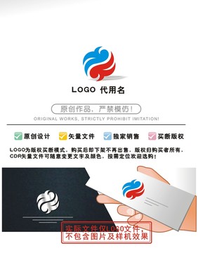 云火焰LOGO