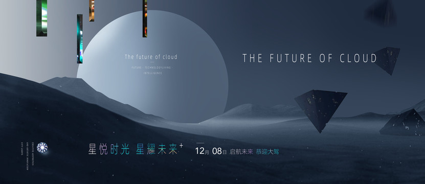 未來地產(chǎn)