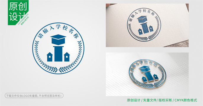 学校标志LOGO