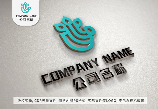 茶叶自然树叶logo标志设计