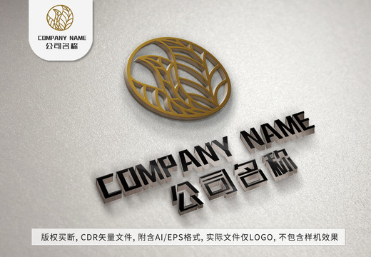 樹葉茶葉logo自然雅致標(biāo)志