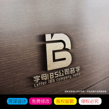 iBS字母组合创意LOGO