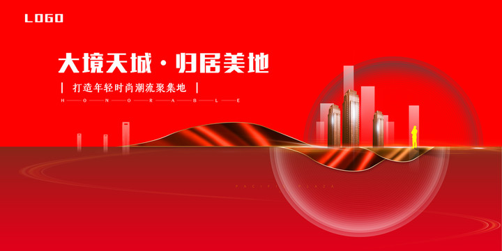 紅色地產(chǎn)廣告