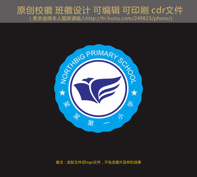 學(xué)校?；?></a><!--]--></div></div></div></div></div><div   id=