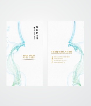 高檔水墨名片