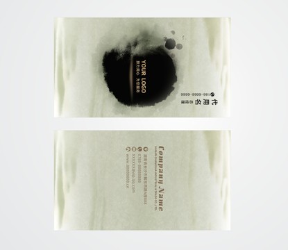 中國風水墨名片