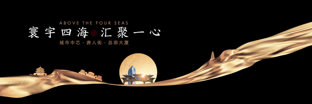 地產(chǎn)黑金廣告