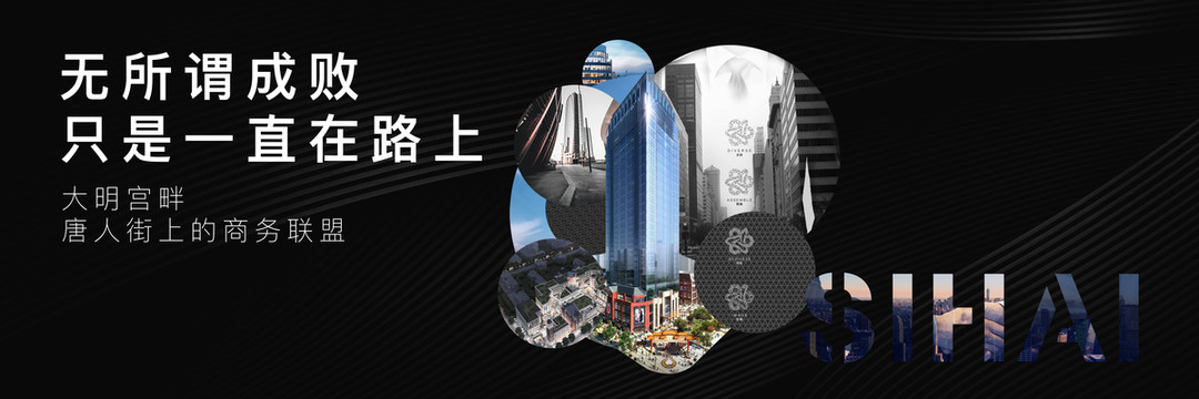 高端寫字樓形象
