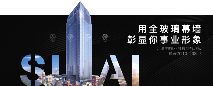 高端寫(xiě)字樓畫(huà)面