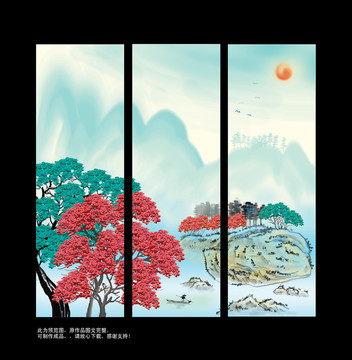 屏風水墨