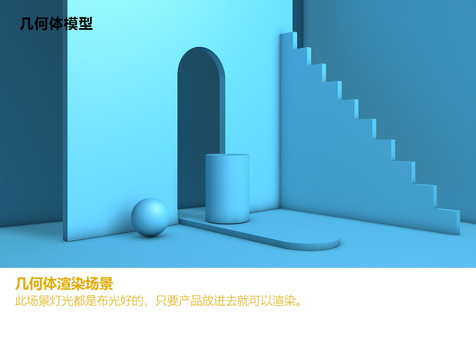 幾何體