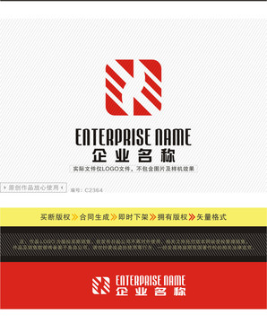 E字母LOGO