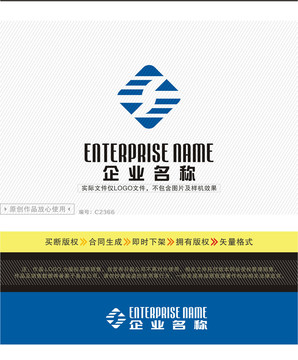 ZE字母LOGO