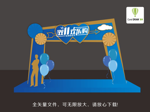 雙十一美陳