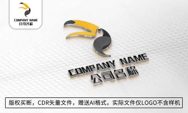 大嘴鳥卡通logo標(biāo)志商標(biāo)