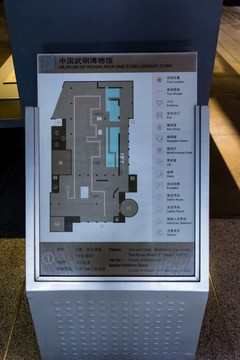 博物馆平面图