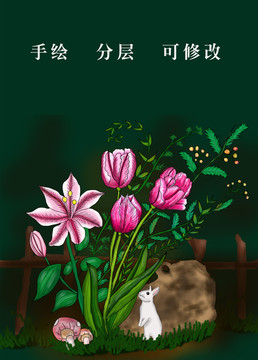 手繪百合和郁金香