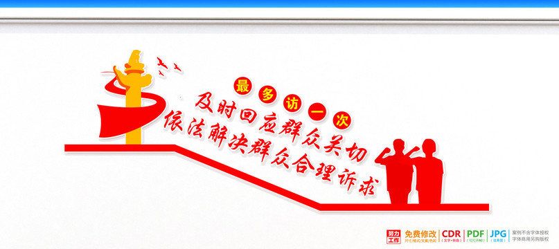 最多訪一次