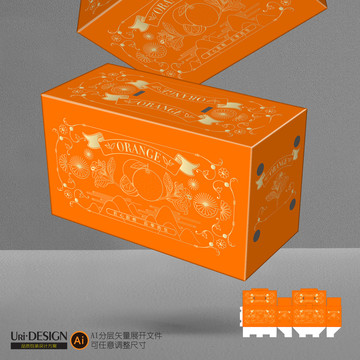 橙子包裝設(shè)計(jì)展開圖