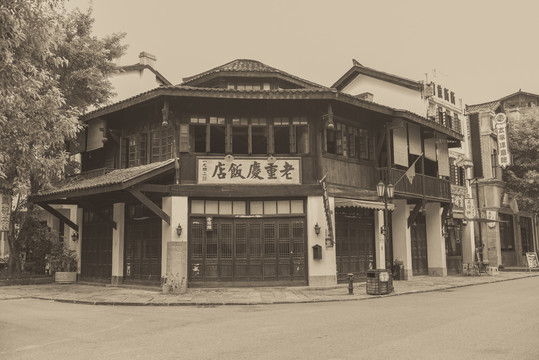老重庆饭店