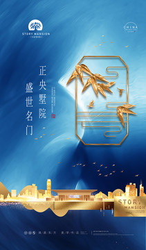 意境地產(chǎn)