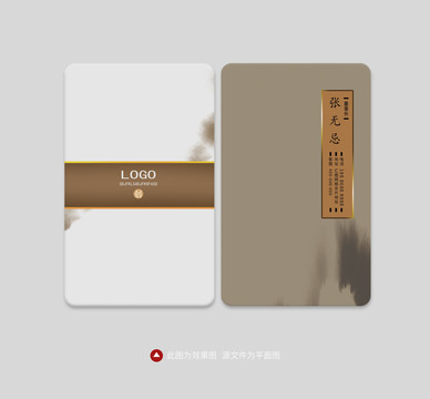 個性名片