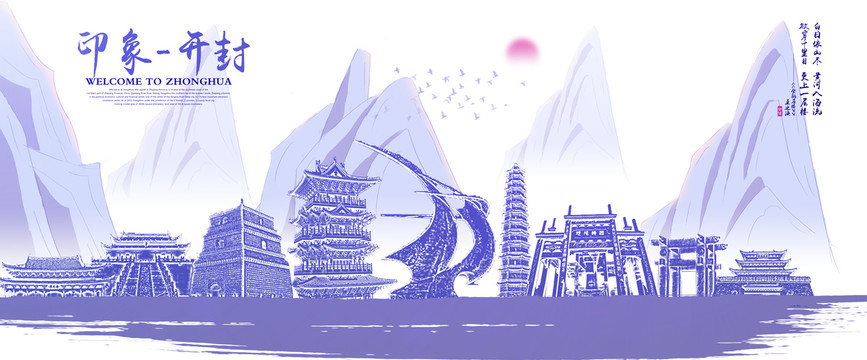 開(kāi)封