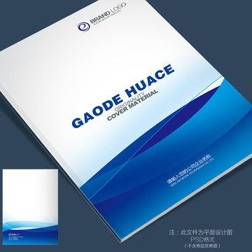 畫冊(cè)封面