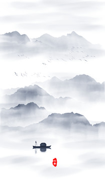 水墨畫