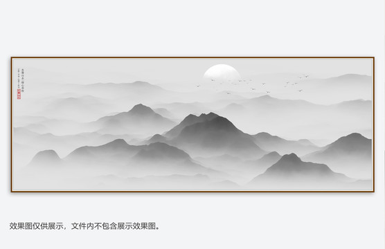 山水